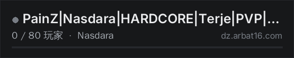 AR16 DayZ 服务器列表中的 PainZ|Nasdara|HARDCORE|Terje|PVP|1PP|NO WIPE