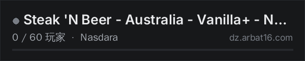 AR16 DayZ 服务器列表中的 Steak 'N Beer - Australia - Vanilla+ - Nasdara