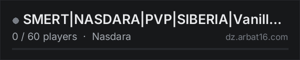 SMERT|NASDARA|PVP|SIBERIA|Vanilla|STANDART LOOT|SURVIVE on the AR16 DayZ server list
