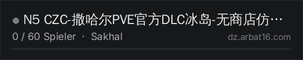 N5 CZC-撒哈尔PVE官方DLC冰岛-无商店仿官-AI in der DayZ-Serverliste von AR16