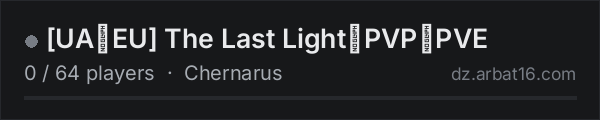 [UA│EU] The Last Light│PVP│PVE on the AR16 DayZ server list