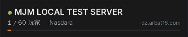 AR16 DayZ 服务器列表中的 MJM LOCAL TEST SERVER