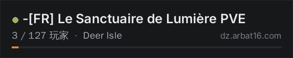 AR16 DayZ 服务器列表中的 -[FR] Le Sanctuaire de Lumière PVE