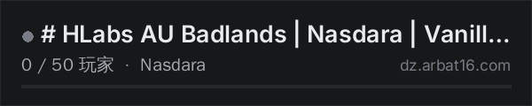 AR16 DayZ 服务器列表中的 # HLabs AU Badlands | Nasdara | Vanilla Plus