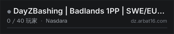 AR16 DayZ 服务器列表中的 DayZBashing | Badlands 1PP | SWE/EU | Vanilla