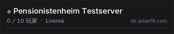 AR16 DayZ 服务器列表中的 Pensionistenheim Testserver