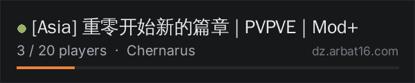 [Asia] 重零开始新的篇章 | PVPVE | Mod+ on the AR16 DayZ server list