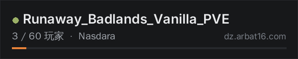 AR16 DayZ 服务器列表中的 Runaway_Badlands_Vanilla_PVE