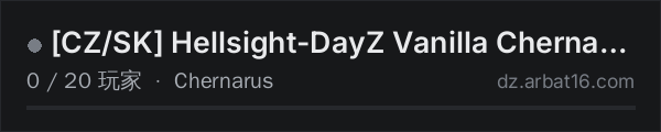AR16 DayZ 服务器列表中的 CZ/SK Hellsight-DayZ Vanilla Chernarus