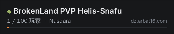 AR16 DayZ 服务器列表中的 BrokenLand PVP Helis-Snafu