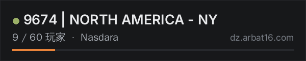 AR16 DayZ 服务器列表中的 9674 | NORTH AMERICA - NY