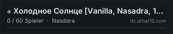 Холодное Солнце [Vanilla, Nasadra, 1PP] in der DayZ-Serverliste von AR16