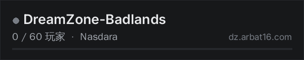 AR16 DayZ 服务器列表中的 DreamZone-Badlands