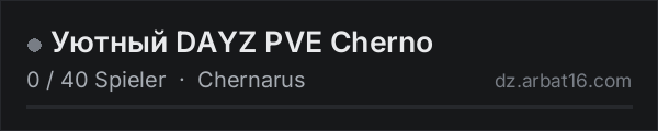 Уютный DAYZ PVE Cherno in der DayZ-Serverliste von AR16