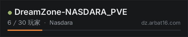 AR16 DayZ 服务器列表中的 DreamZone-NASDARA_PVE