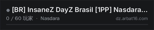 AR16 DayZ 服务器列表中的 [BR] InsaneZ DayZ Brasil [1PP] Nasdara+ RAID SABADO