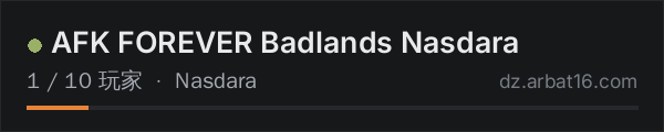 AR16 DayZ 服务器列表中的 AFK FOREVER Badlands Nasdara