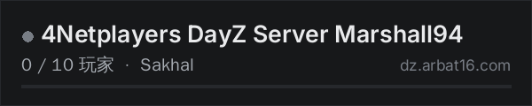 AR16 DayZ 服务器列表中的 4Netplayers DayZ Server Marshall94