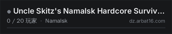 AR16 DayZ 服务器列表中的 Uncle Skitz's Namalsk Hardcore Survival - 1PP