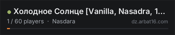 Холодное Солнце Vanilla, Nasadra, 1PP on the AR16 DayZ server list