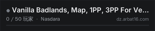 AR16 DayZ 服务器列表中的 Vanilla Badlands, Map, 1PP, 3PP For Vehicles