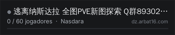 逃离纳斯达拉 全图PVE新图探索 Q群893029313 na lista de servidores de DayZ da AR16