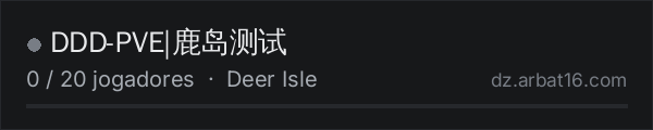 DDD-PVE|鹿岛测试 na lista de servidores de DayZ da AR16