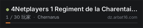 AR16 DayZ 服务器列表中的 4Netplayers 1 Regiment de la Charentaise PVE Base Realistique