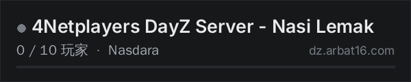 AR16 DayZ 服务器列表中的 4Netplayers DayZ Server - Nasi Lemak