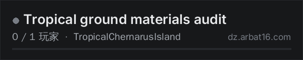 AR16 DayZ 服务器列表中的 Tropical ground materials audit