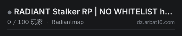 AR16 DayZ 服务器列表中的 RADIANT Stalker RP | NO WHITELIST https://discord.gg/3b6bb545SF