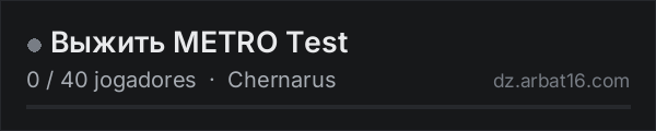 Выжить METRO Test na lista de servidores de DayZ da AR16