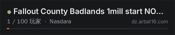 AR16 DayZ 服务器列表中的 Fallout County Badlands 1mill start NO KOS