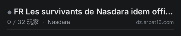 AR16 DayZ 服务器列表中的 FR Les survivants de Nasdara idem officiel