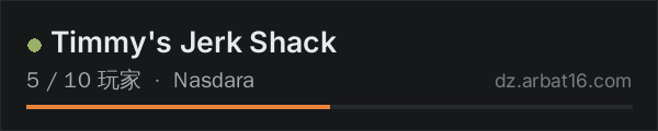 AR16 DayZ 服务器列表中的 Timmy's Jerk Shack