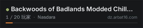 AR16 DayZ 服务器列表中的 Backwoods of Badlands Modded Chill Newbs Welcome