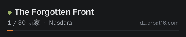AR16 DayZ 服务器列表中的 The Forgotten Front