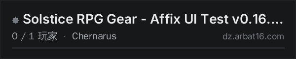 AR16 DayZ 服务器列表中的 Solstice RPG Gear - Affix UI Test v0.16.10