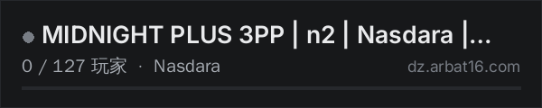 AR16 DayZ 服务器列表中的 MIDNIGHT PLUS 3PP | n2 | Nasdara | WIPE 17.10