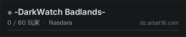 AR16 DayZ 服务器列表中的 -DarkWatch Badlands-