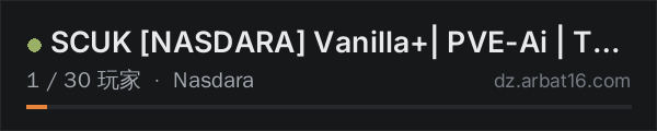 AR16 DayZ 服务器列表中的 SCUK [NASDARA] Vanilla+| PVE-Ai | Trade |
