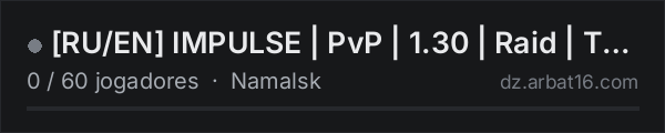 [RU/EN] IMPULSE | PvP | 1.30 | Raid | Trader na lista de servidores de DayZ da AR16