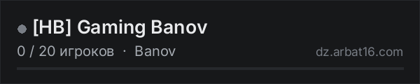 [HB] Gaming Banov в списке серверов DayZ от AR16