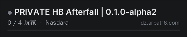 AR16 DayZ 服务器列表中的 PRIVATE HB Afterfall | 0.1.0-alpha2