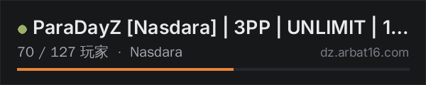 AR16 DayZ 服务器列表中的 ParaDayZ Nasdara | 3PP | UNLIMIT | 18.10