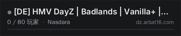 AR16 DayZ 服务器列表中的 [DE] HMV DayZ | Badlands | Vanilla+ | Groups | Map | 1PP
