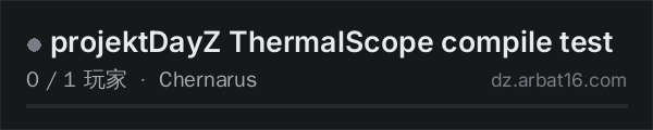 AR16 DayZ 服务器列表中的 projektDayZ ThermalScope compile test