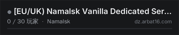 AR16 DayZ 服务器列表中的 EU/UK) Namalsk Vanilla Dedicated Server