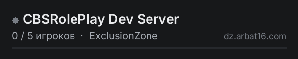CBSRolePlay Dev Server в списке серверов DayZ от AR16