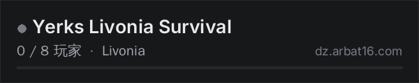 AR16 DayZ 服务器列表中的 Yerks Livonia Survival